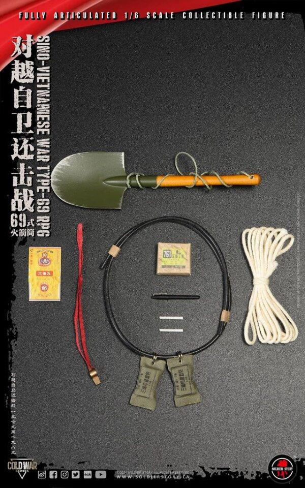 [SS-140] Sino-Vietnamese War Type-69 RPG - Image 31