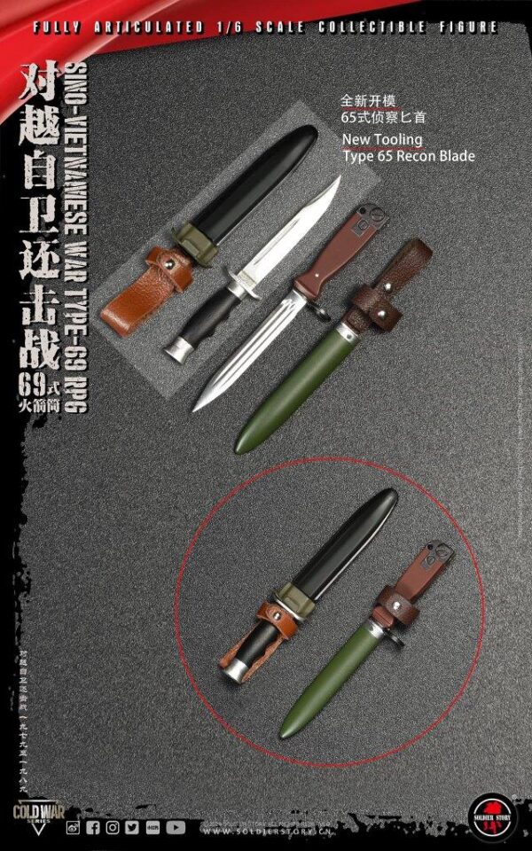 [SS-140] Sino-Vietnamese War Type-69 RPG - Image 41