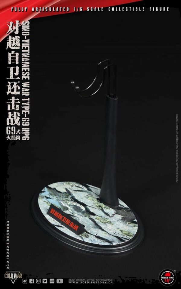 [SS-140] Sino-Vietnamese War Type-69 RPG - Image 43