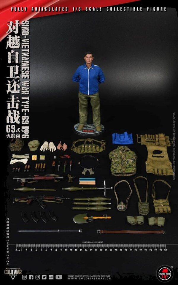 [SS-140] Sino-Vietnamese War Type-69 RPG
