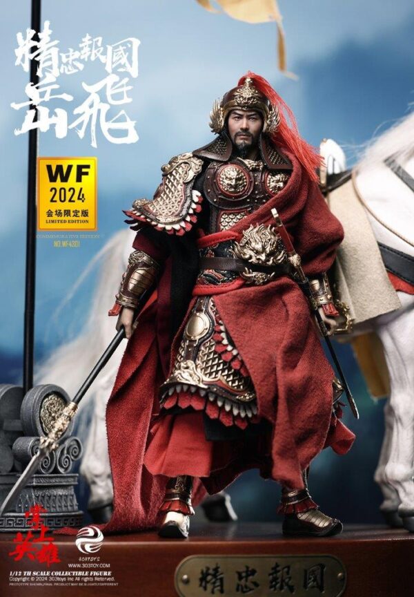 [303T-WF4301] 1/12 LOYALTY TO THE COUNTRY YUE FEI WF2024 EVENT-EXCLUSIVE EDITION - Image 2