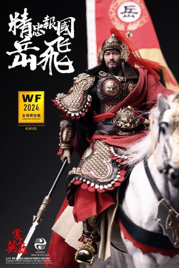 [303T-WF4301] 1/12 LOYALTY TO THE COUNTRY YUE FEI WF2024 EVENT-EXCLUSIVE EDITION - Image 3