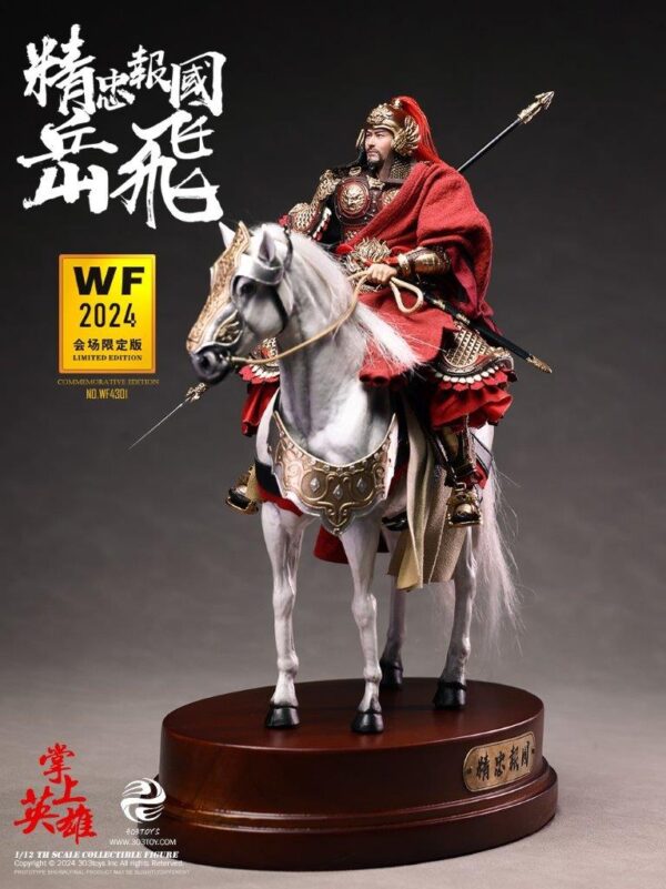 [303T-WF4301] 1/12 LOYALTY TO THE COUNTRY YUE FEI WF2024 EVENT-EXCLUSIVE EDITION - Image 4