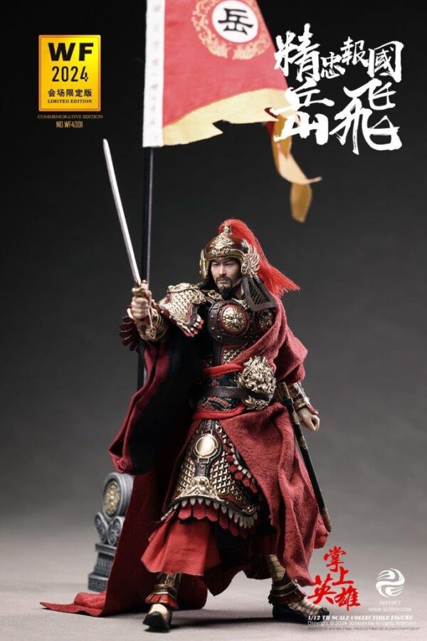 [303T-WF4301] 1/12 LOYALTY TO THE COUNTRY YUE FEI WF2024 EVENT-EXCLUSIVE EDITION - Image 6
