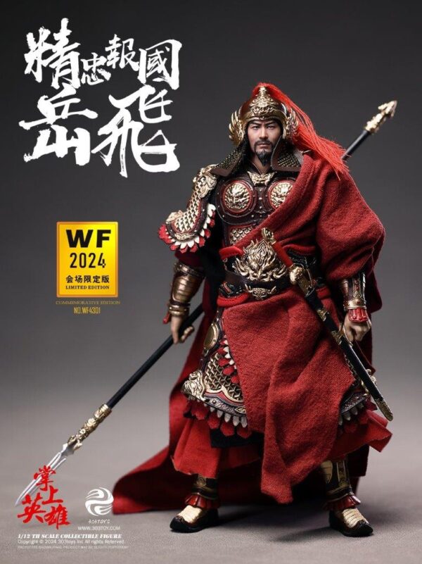 [303T-WF4301] 1/12 LOYALTY TO THE COUNTRY YUE FEI WF2024 EVENT-EXCLUSIVE EDITION - Image 7