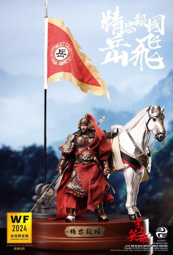 [303T-WF4301] 1/12 LOYALTY TO THE COUNTRY YUE FEI WF2024 EVENT-EXCLUSIVE EDITION