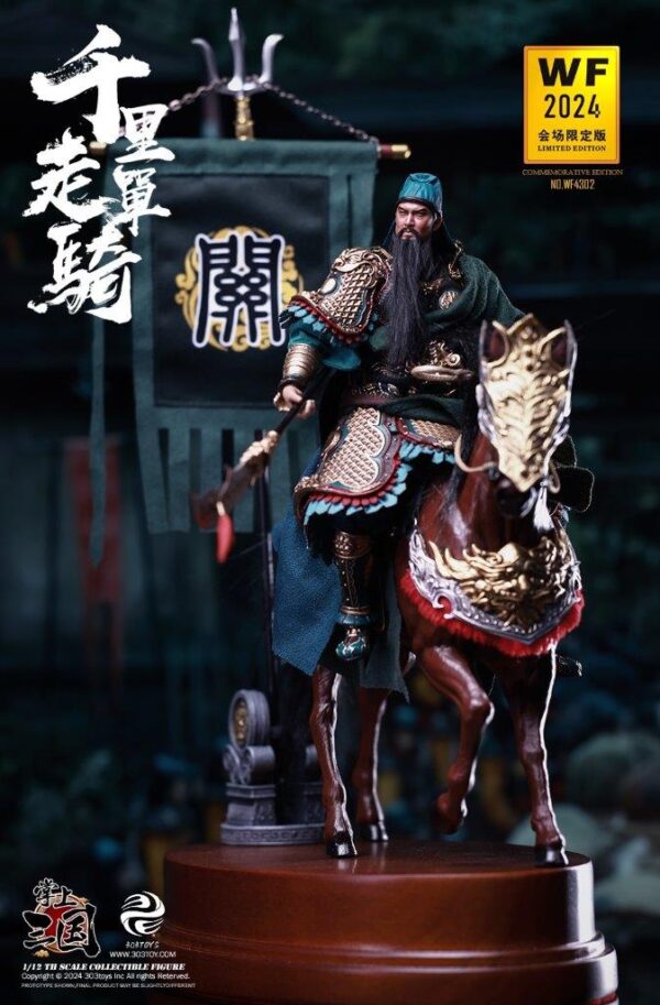 [303T-WF4302] 1/12 RIDING ALONE FOR THOUSANDS OF MILES - GUAN YU, YUNCHANG - Image 3