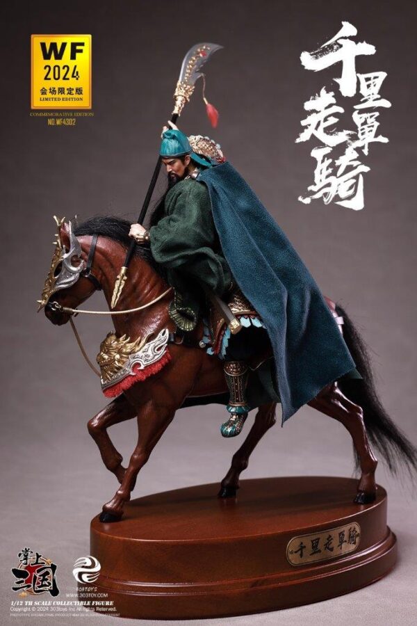 [303T-WF4302] 1/12 RIDING ALONE FOR THOUSANDS OF MILES - GUAN YU, YUNCHANG - Image 5