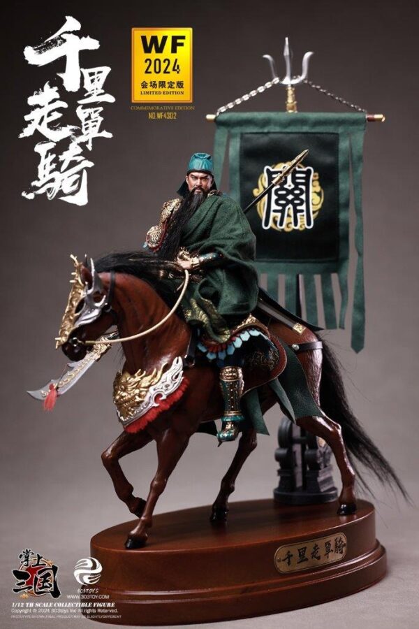 [303T-WF4302] 1/12 RIDING ALONE FOR THOUSANDS OF MILES - GUAN YU, YUNCHANG