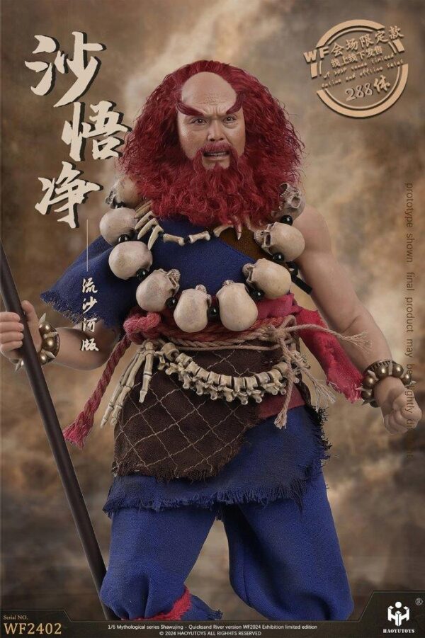 [HY-WF2402] Shawujing Quicksand River WF2024 Exhibition Limited Edition - Image 2