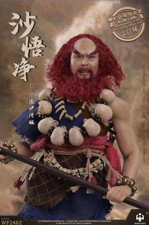 [HY-WF2402] Shawujing Quicksand River WF2024 Exhibition Limited Edition - Image 3