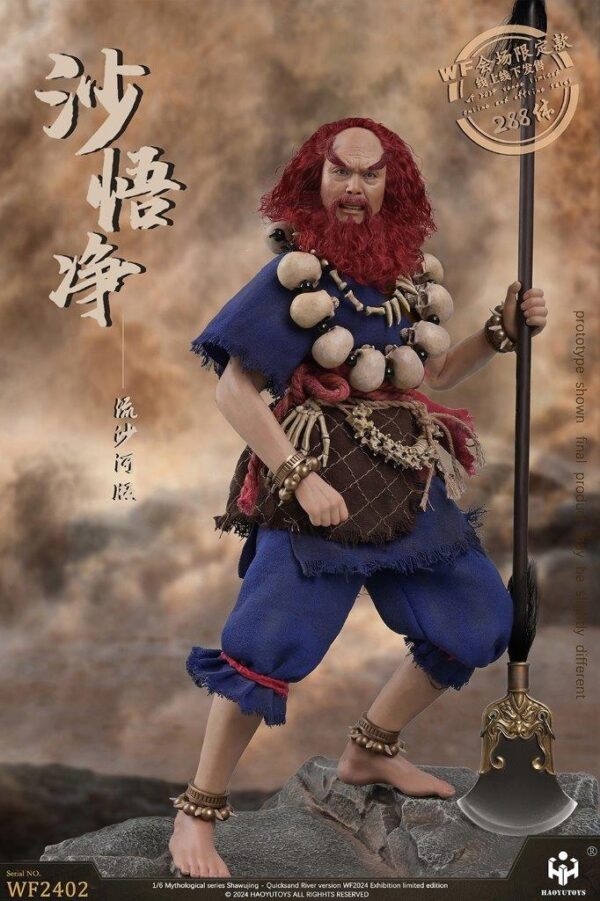 [HY-WF2402] Shawujing Quicksand River WF2024 Exhibition Limited Edition - Image 5
