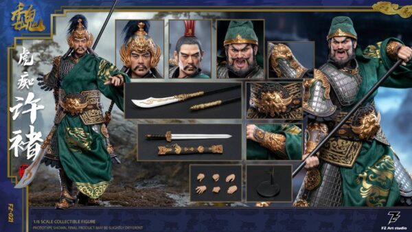 [FZ-0021] Tiger Maniac Xu Chu Xu Zhongkang