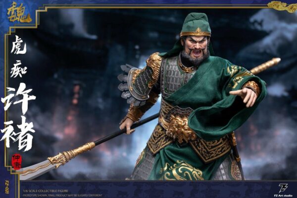 [FZ-0021] Tiger Maniac Xu Chu Xu Zhongkang - Image 2