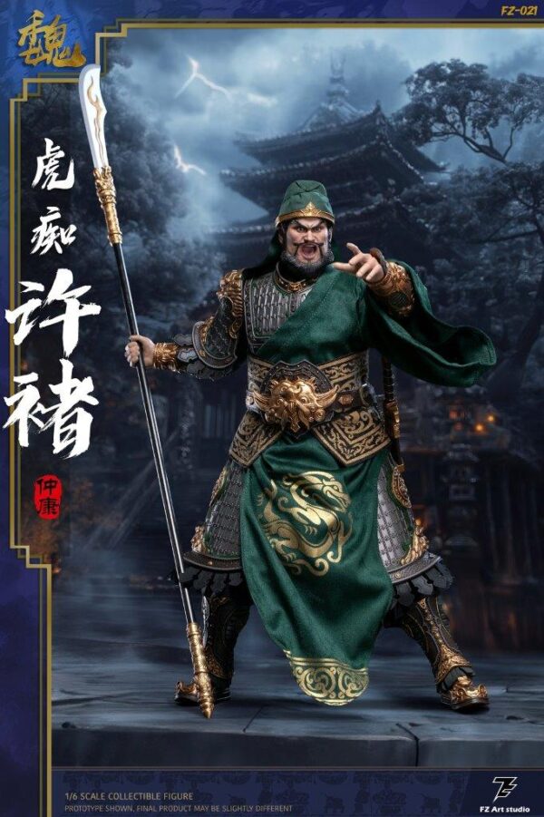 [FZ-0021] Tiger Maniac Xu Chu Xu Zhongkang - Image 8