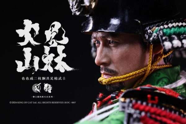 [KOC-007] Two-piece Armored Spear Warrior Muti Color - Image 2