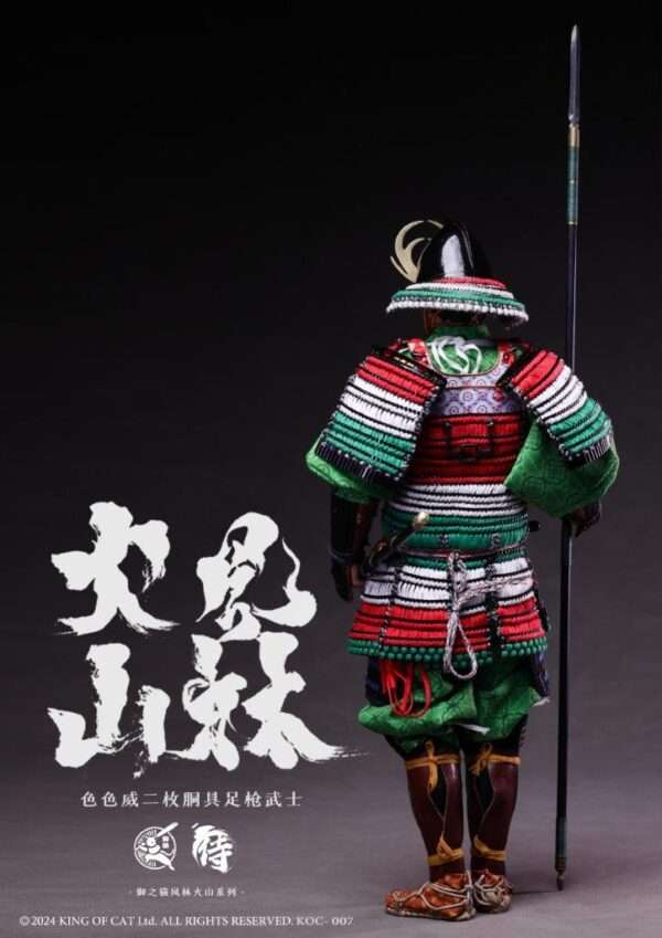 [KOC-007] Two-piece Armored Spear Warrior Muti Color - Image 7