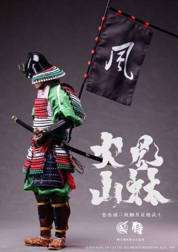 [KOC-007] Two-piece Armored Spear Warrior Muti Color - Image 9