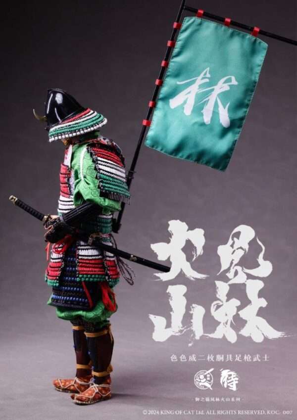 [KOC-007] Two-piece Armored Spear Warrior Muti Color - Image 10