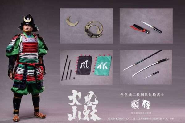 [KOC-007] Two-piece Armored Spear Warrior Muti Color