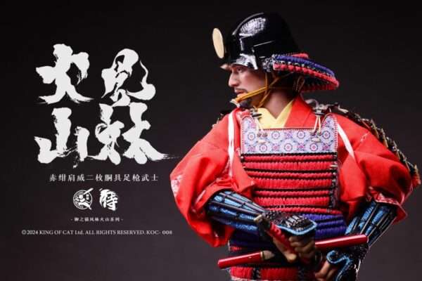 [KOC-008] Two-piece Armored Spear Warrior Red & Blue - Image 2