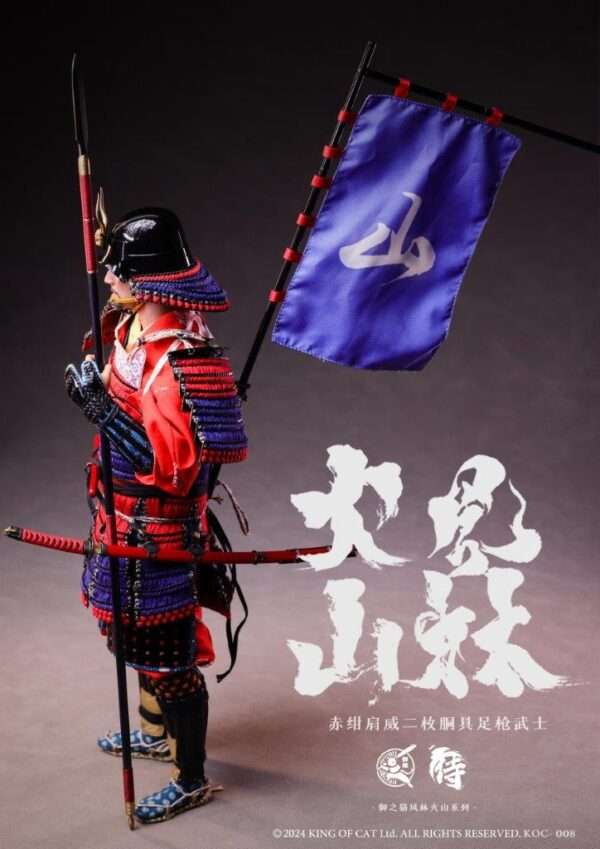 [KOC-008] Two-piece Armored Spear Warrior Red & Blue - Image 9