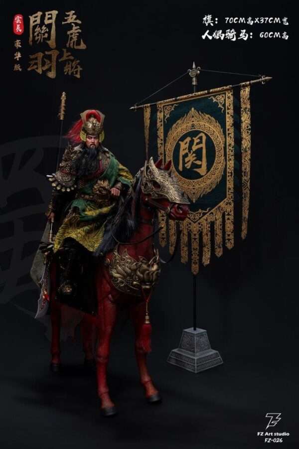 [FZ-0026] Guan Yu and Guan Yunchang Luxury Edition - Image 24