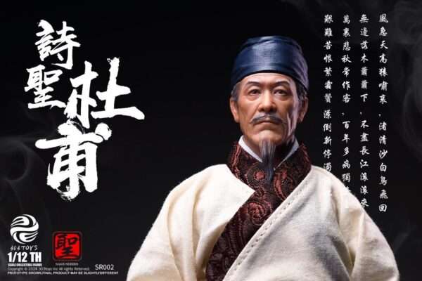 [303T-SR002] 1/12 DU FU, THE POET SAGE - Image 6