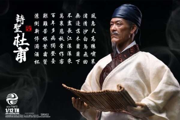 [303T-SR002] 1/12 DU FU, THE POET SAGE - Image 8