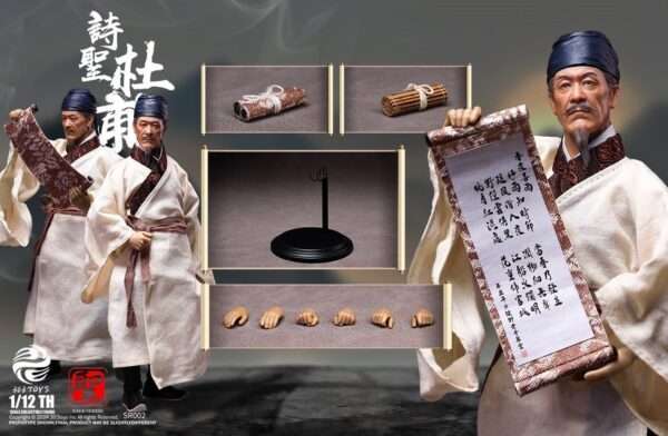[303T-SR002] 1/12 DU FU, THE POET SAGE