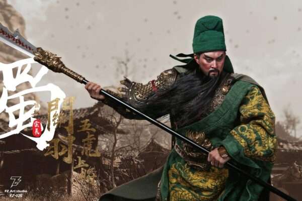 [FZ-0025] Guan Yu and Guan Yunchang Standard Edition - Image 2