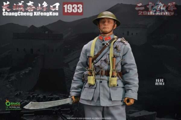 [QOM-1042] The 29th Army Chang Cheng XiFengKou 1933 - Image 7