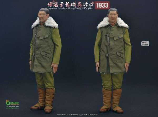 [QOM-1043] Japanese Invaders ChangCheng XiFengKou 1933 - Image 3