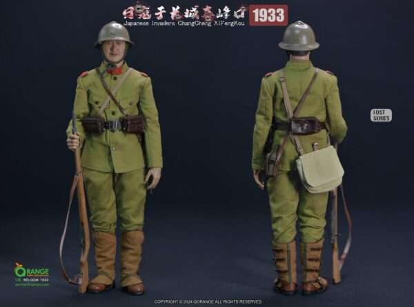 [QOM-1043] Japanese Invaders ChangCheng XiFengKou 1933 - Image 4