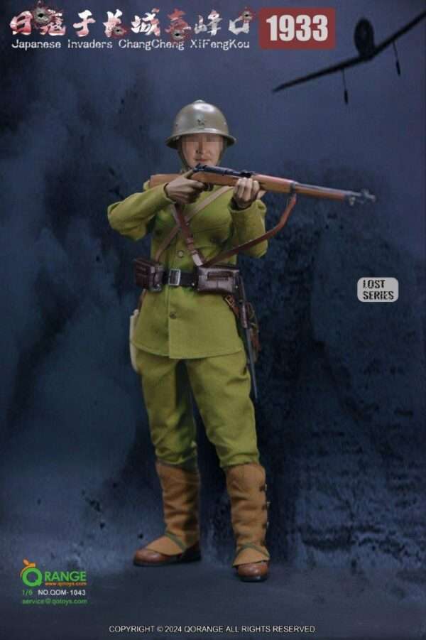 [QOM-1043] Japanese Invaders ChangCheng XiFengKou 1933 - Image 5