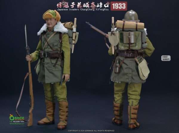[QOM-1043] Japanese Invaders ChangCheng XiFengKou 1933 - Image 6