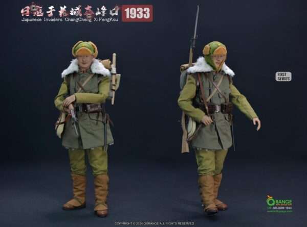 [QOM-1043] Japanese Invaders ChangCheng XiFengKou 1933 - Image 7
