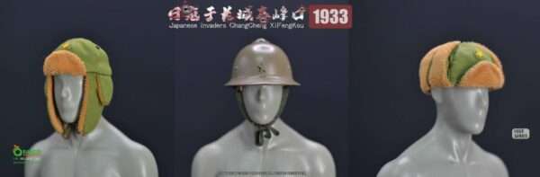 [QOM-1043] Japanese Invaders ChangCheng XiFengKou 1933 - Image 10