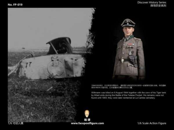 [FP-019B] Panzer Ace Michael Wittmann Deluxe Edition - Image 5
