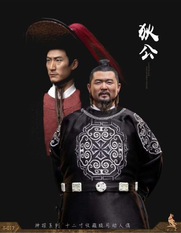 [TWO-017] Detective Series Fat Spirit Di Gong - Image 2