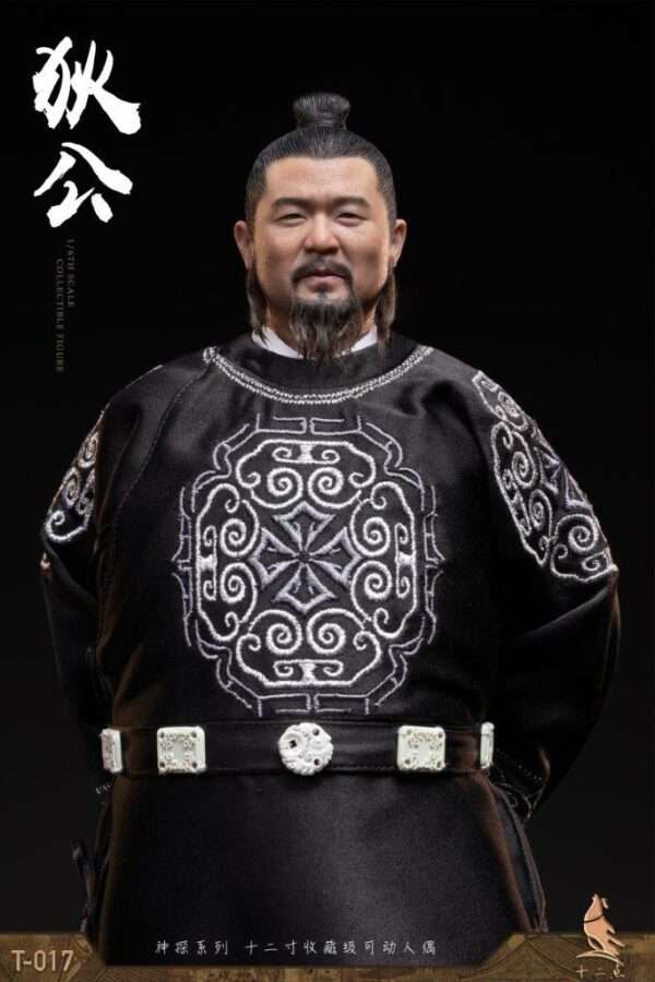 [TWO-017] Detective Series Fat Spirit Di Gong - Image 3