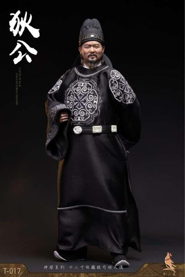 [TWO-017] Detective Series Fat Spirit Di Gong - Image 8