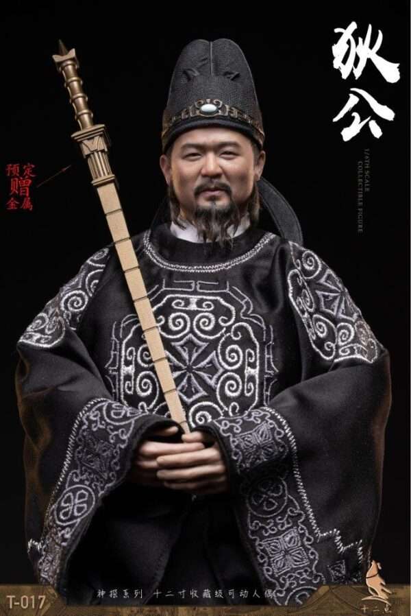[TWO-017] Detective Series Fat Spirit Di Gong - Image 14