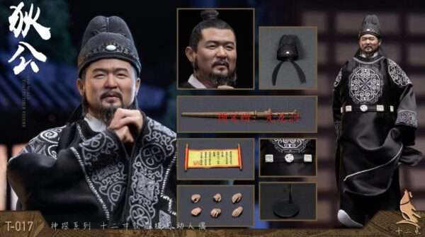 [TWO-017] Detective Series Fat Spirit Di Gong