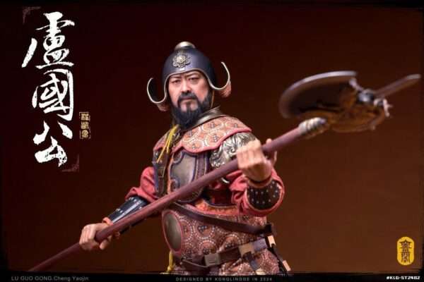 [KLG-ST2402] The Duke of Lu Cheng Yaojin - Image 2