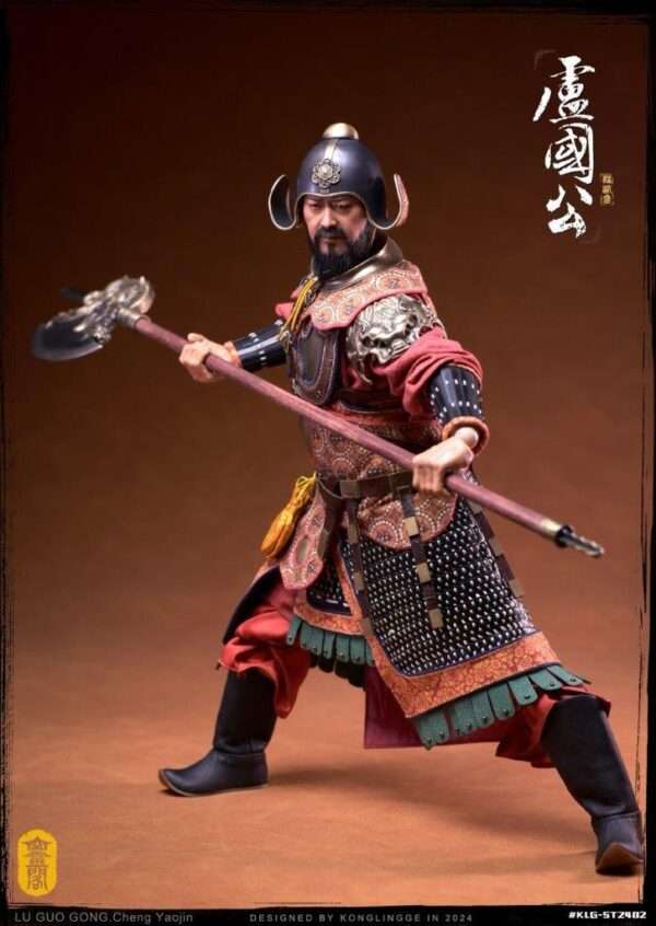 [KLG-ST2402] The Duke of Lu Cheng Yaojin - Image 12