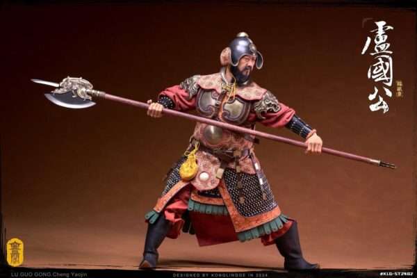 [KLG-ST2402] The Duke of Lu Cheng Yaojin - Image 10