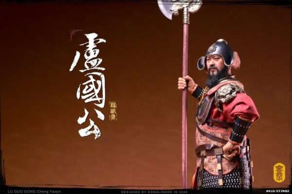[KLG-ST2402] The Duke of Lu Cheng Yaojin - Image 9