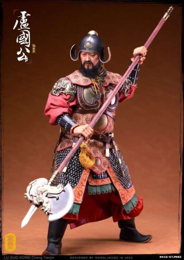 [KLG-ST2402] The Duke of Lu Cheng Yaojin - Image 8