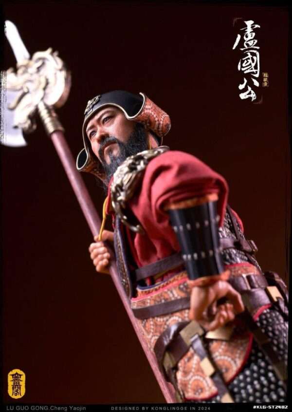 [KLG-ST2402] The Duke of Lu Cheng Yaojin - Image 7